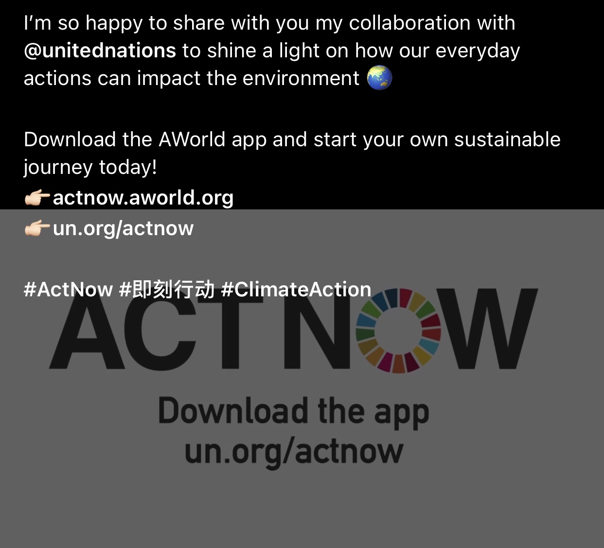 Act Now | United Nations